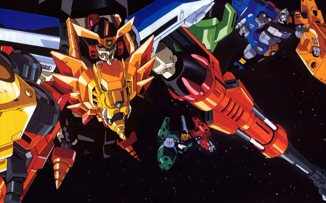 【勇者王系列玩具电视广告合辑】