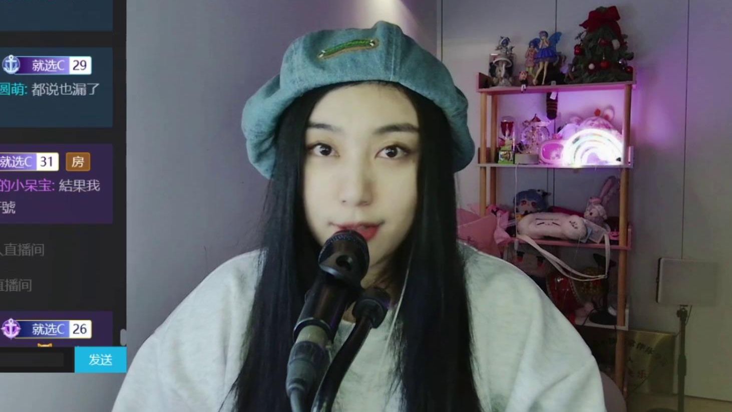 【徐晨辰】徐晨辰沐九 20240224 直播弹幕版