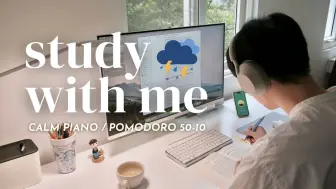 Download Video: 【Kira】2-HOUR STUDY WITH ME ON A STORMY DAY  🎹 Calm Piano, Pomodoro 50/10