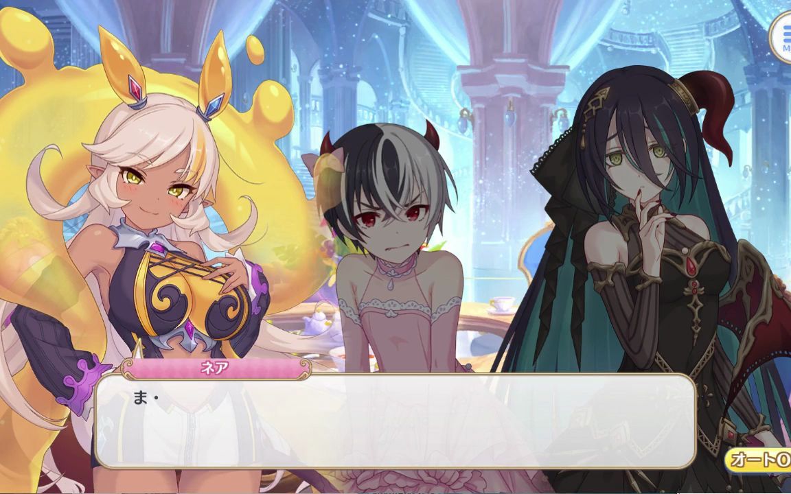 公主连结 日服中文剧情第十三章第九话 新工会