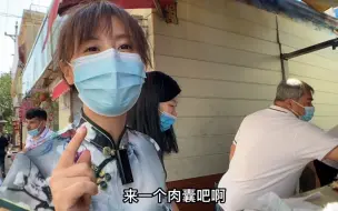 Tải video: 和粉丝一起逛吃领馆巷