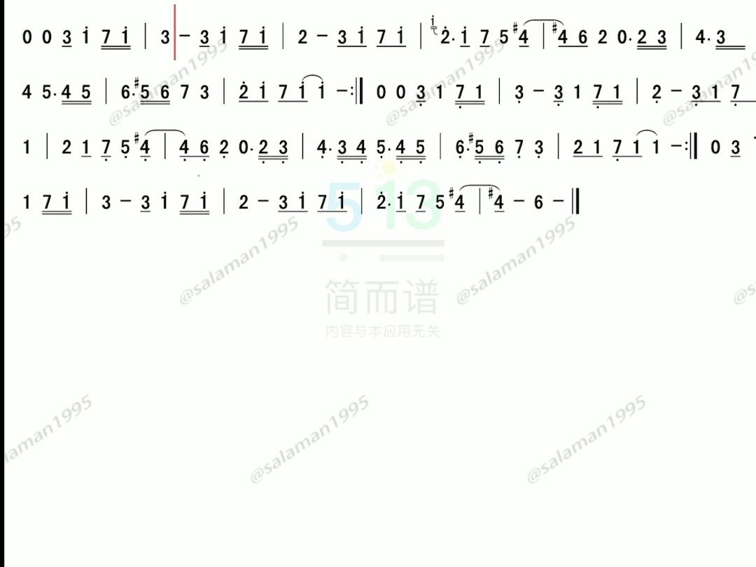 欧布奥特曼红凯之歌 オーブニカ (m-7)简谱-qwettuip-口琴-哔哩哔哩