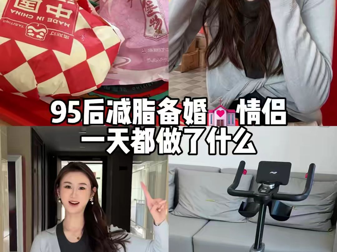 婚礼最后倒计时咯哔哩哔哩bilibili