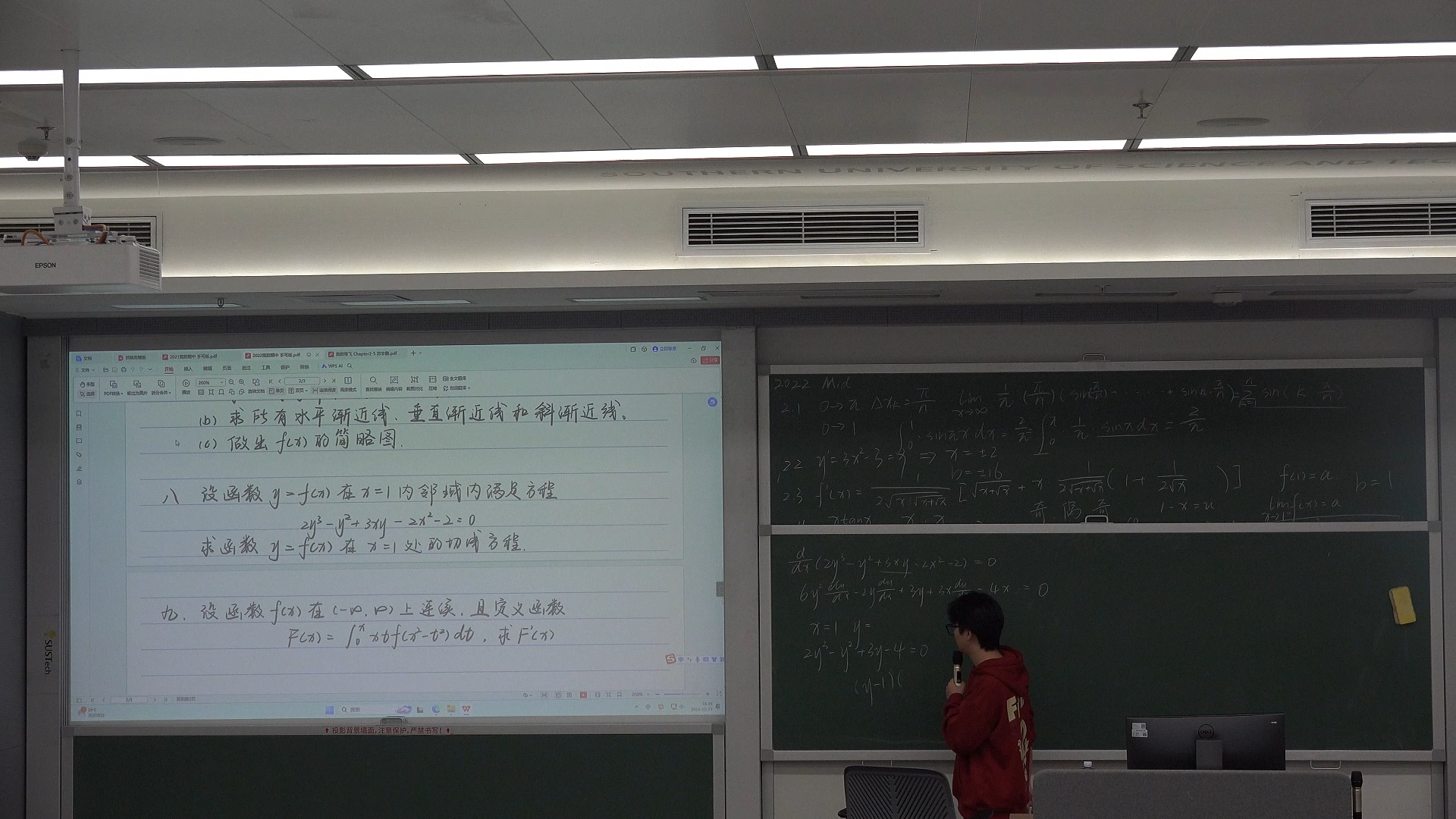 【2024年秋季期中 高数带飞】第二节 苏宇鹏学长哔哩哔哩bilibili