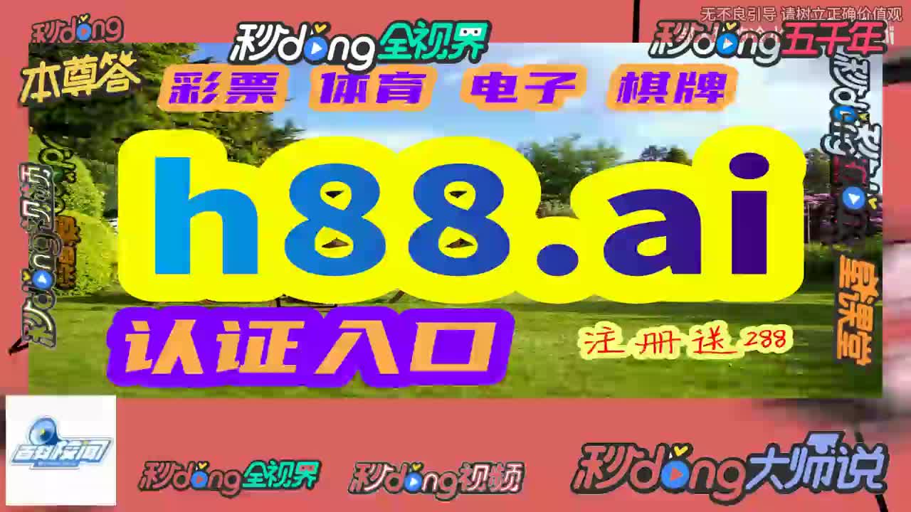 小王探索.天天中彩票最新版app