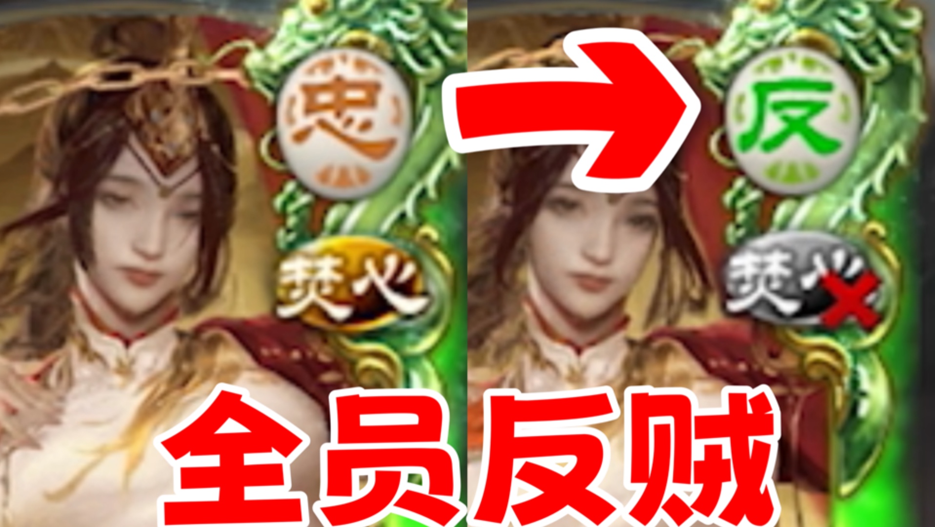 《临时忠臣》-一介品神-一介品神-哔哩哔哩视频