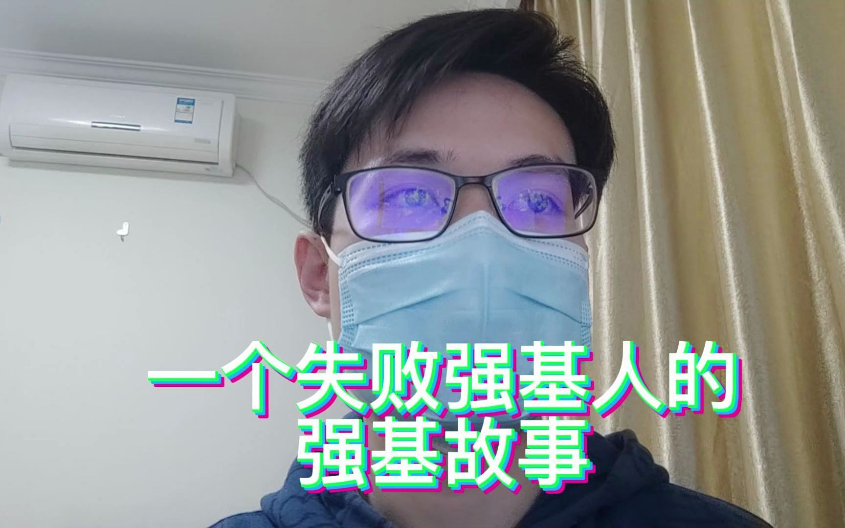 [图]一个竞赛教练的强基故事，如果你还在犹豫是否要报名强基计划，可以听听我的故事。