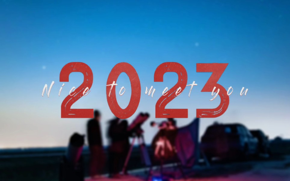 [图]魔都大佬们在东滩聚会祝大家2023新春快乐