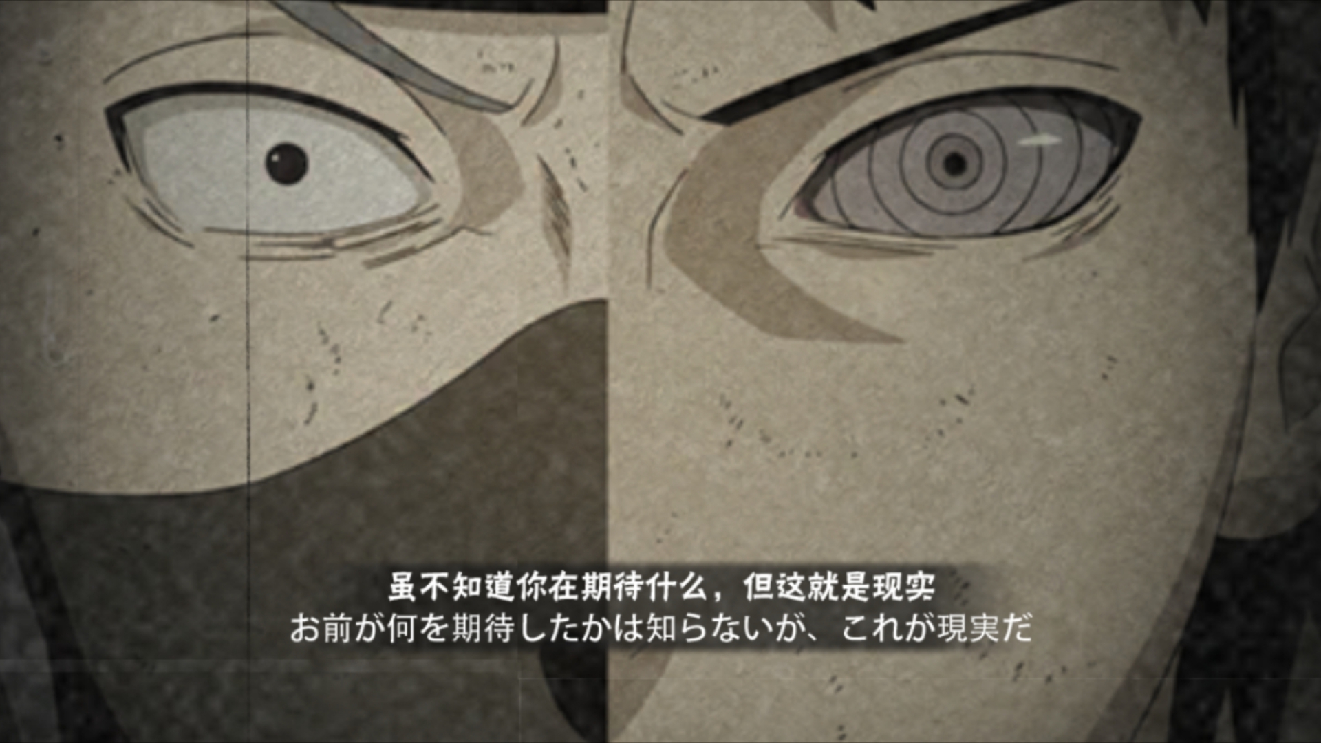 带土已经原谅你们水门夫妇了