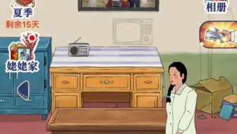 王蓝莓的生活4