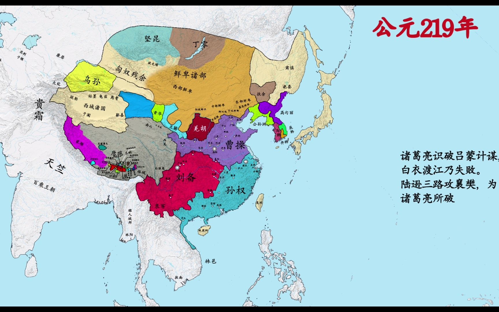 [图]如果蜀国支棱起来了