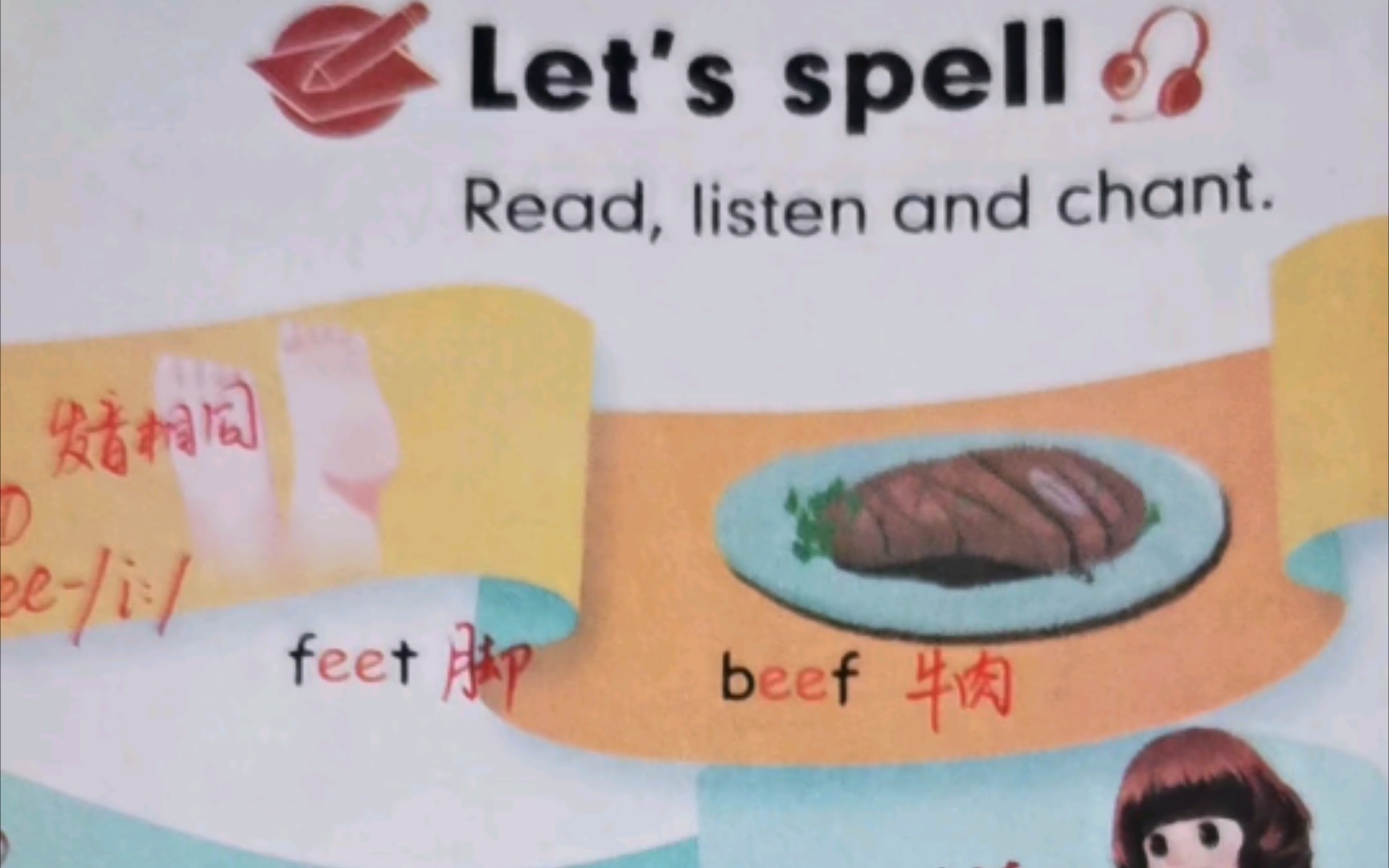 [图]五上Unit2 A Let’s spell