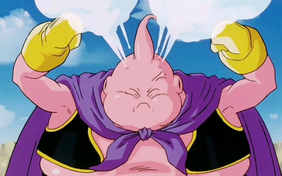 龙珠z 魔人布欧篇 国语 第237集 下