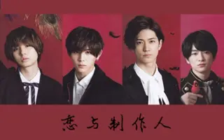 Hey Say Jump 搜索结果 哔哩哔哩 Bilibili