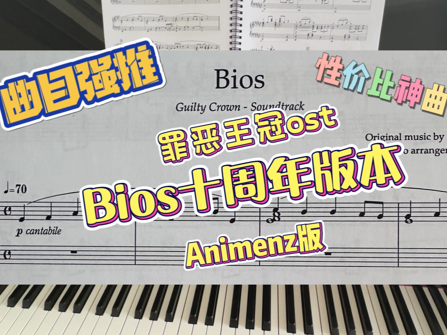 【钢一迪】曲目强推,我愿称之为性价比神曲!!!!哔哩哔哩bilibili