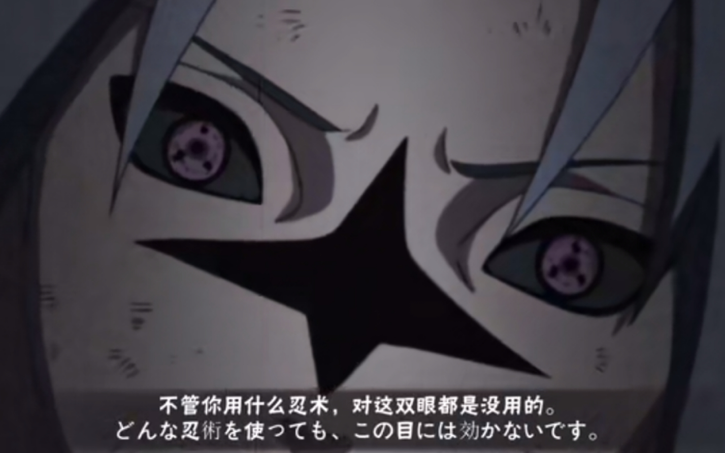 火影忍者手游最强直购5800金币a忍宇智波佐助疾风传咒印技能抢先预览