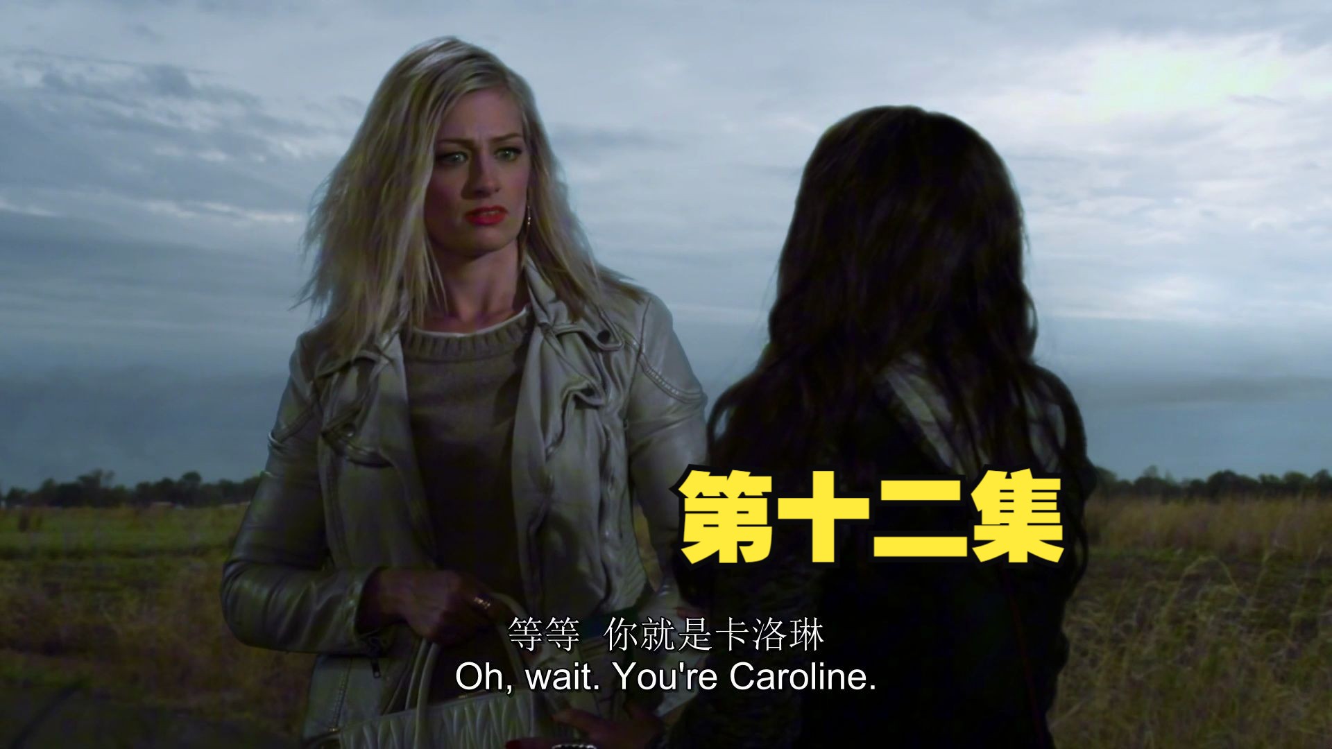 【破产姐妹第六季】第十二集12.1 高清中字