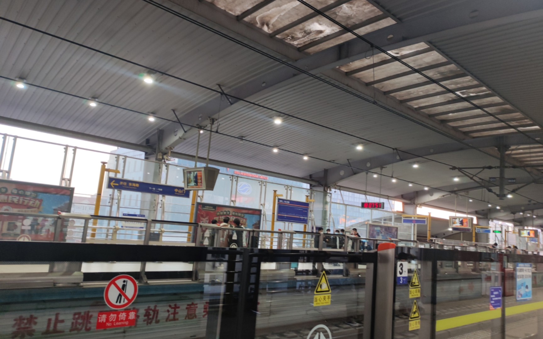 天津地铁9号线中山门站