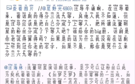 汪海林到底存了多少肖战割割的表情包嘞(•쀢Œ„•쁩哔哩哔哩bilibili