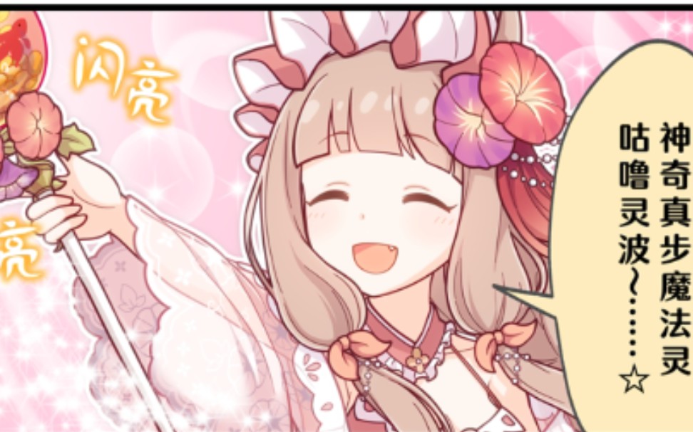 公主连结129号公主竞技场三队防守推荐6x真步