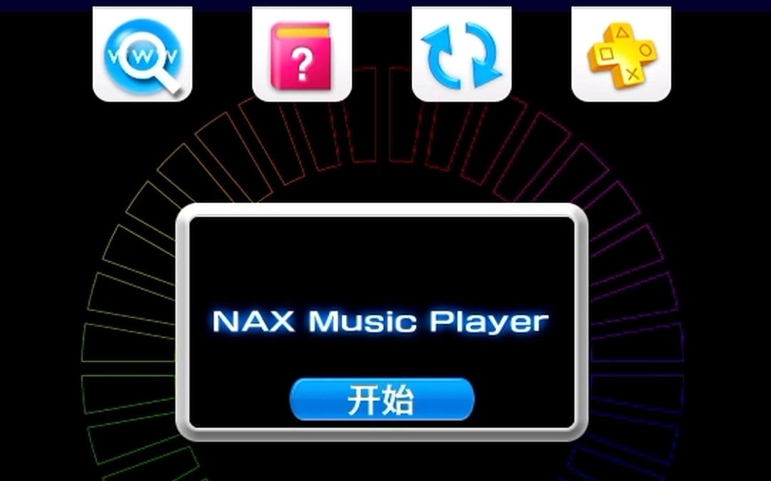 【PSV】ARC SYSTEM WORKS制作的音乐软件NAX Music Player试听哔哩哔哩bilibili