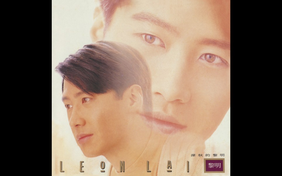 宝丽金台版原人原影第二版卡拉ok(另一版开头字幕)