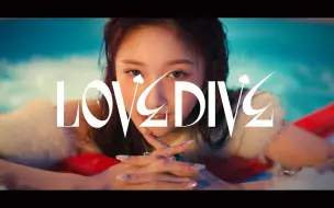 Download Video: 【Love Dive】当芙人在你家泳池唱歌 | 清凉Remix