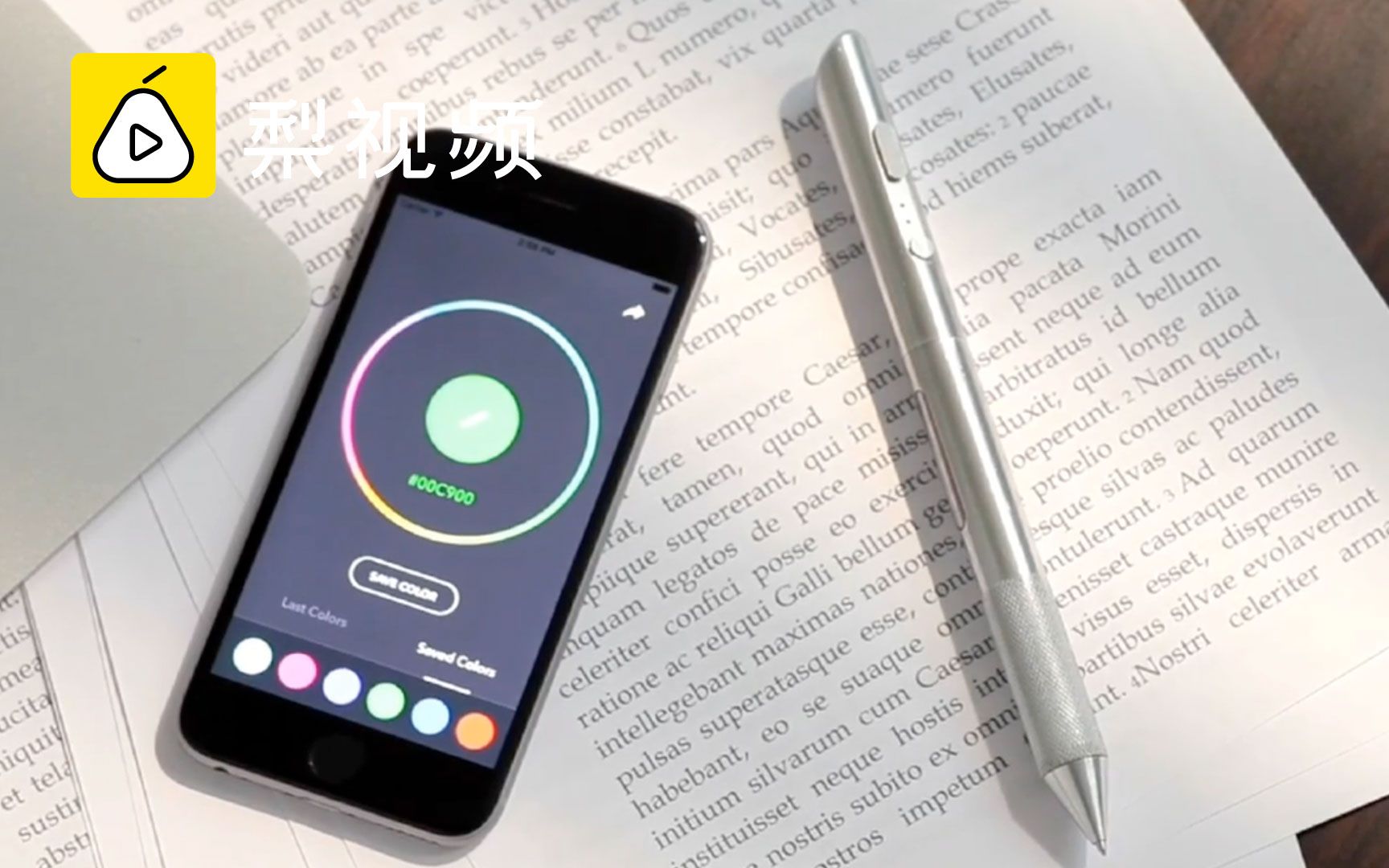 高端智能画笔任意取色随心作画