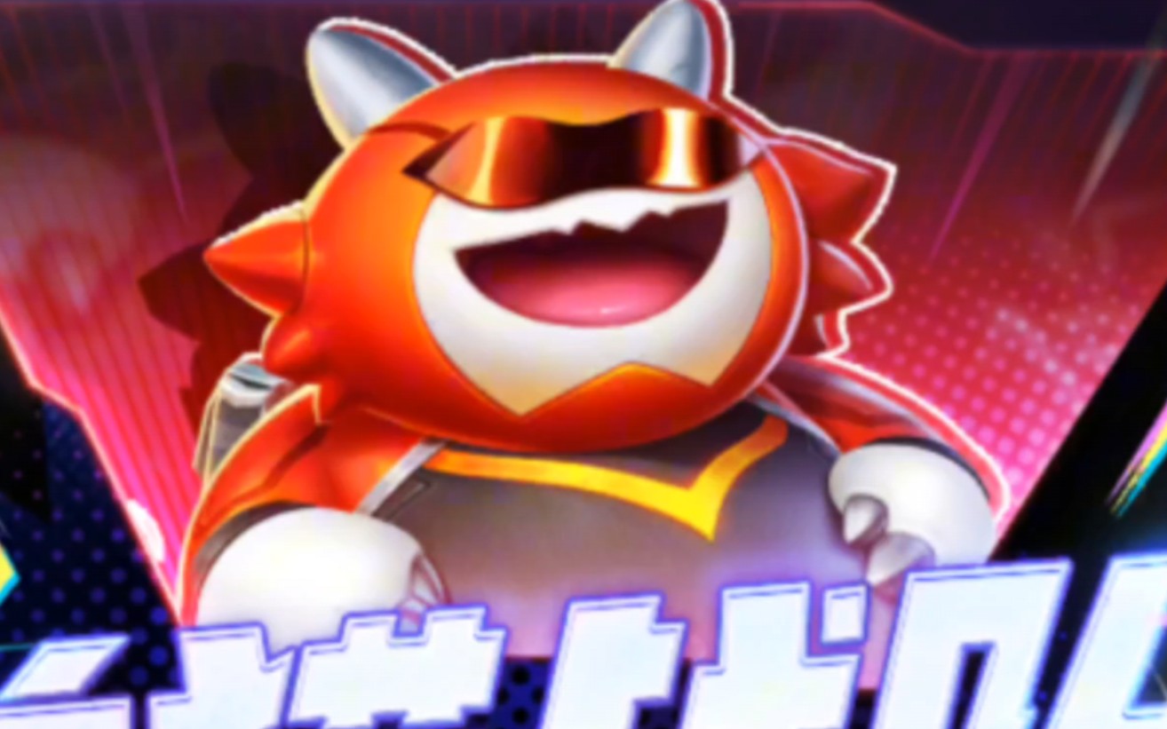 龙猫战队胖胖龙上线了,但是别抽