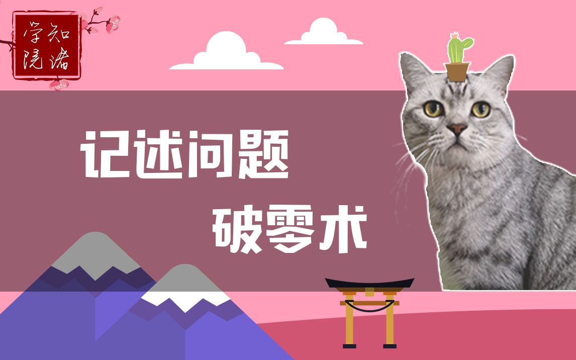 【JTEST官方课】J.TEST记述问题攻略合辑哔哩哔哩bilibili