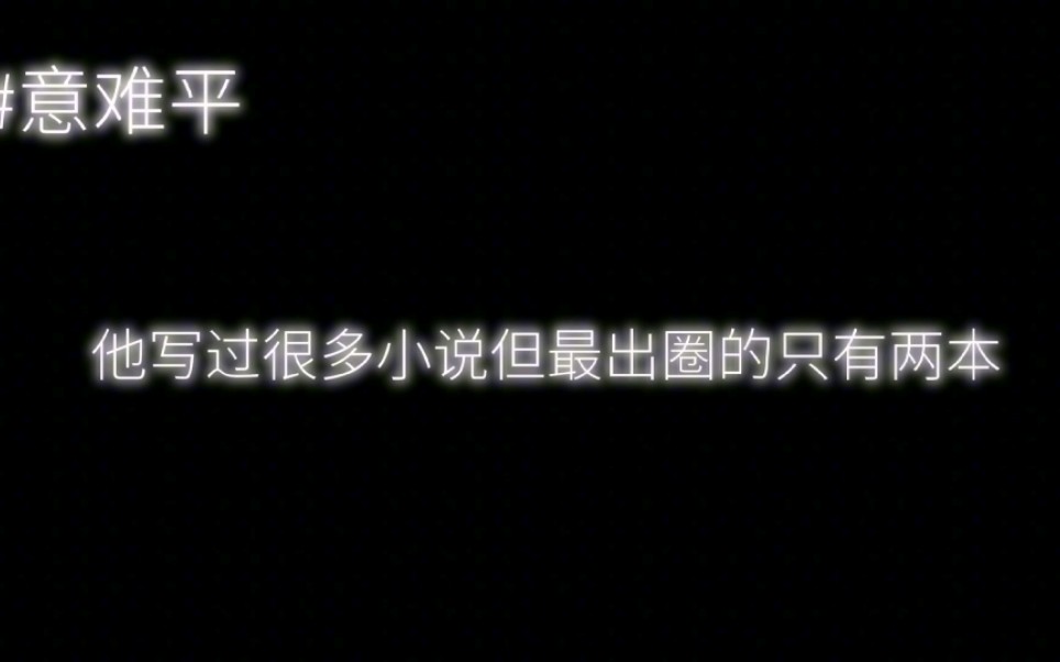 [图]我等你到三十五岁....可你没失信了...