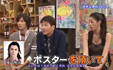 芦田爱菜潇洒主意2011.09.25