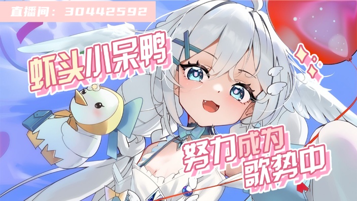 【直播回放】一起看赛马娘第二季! 2024年07月27日19点场