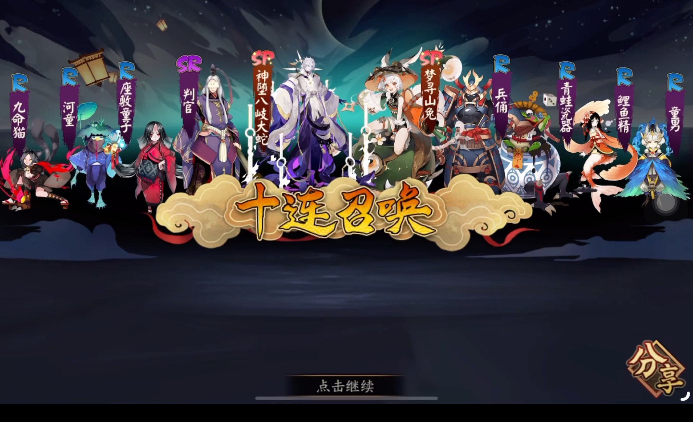 体验服新ssr抽卡,怎么回事啊,区区小号运气这么好