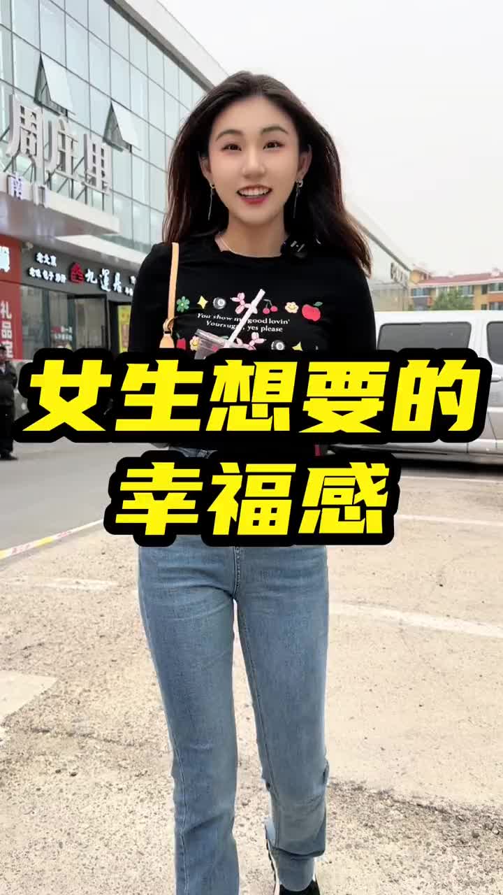 提升幸福感的北京逛街好去处! 广告哔哩哔哩bilibili