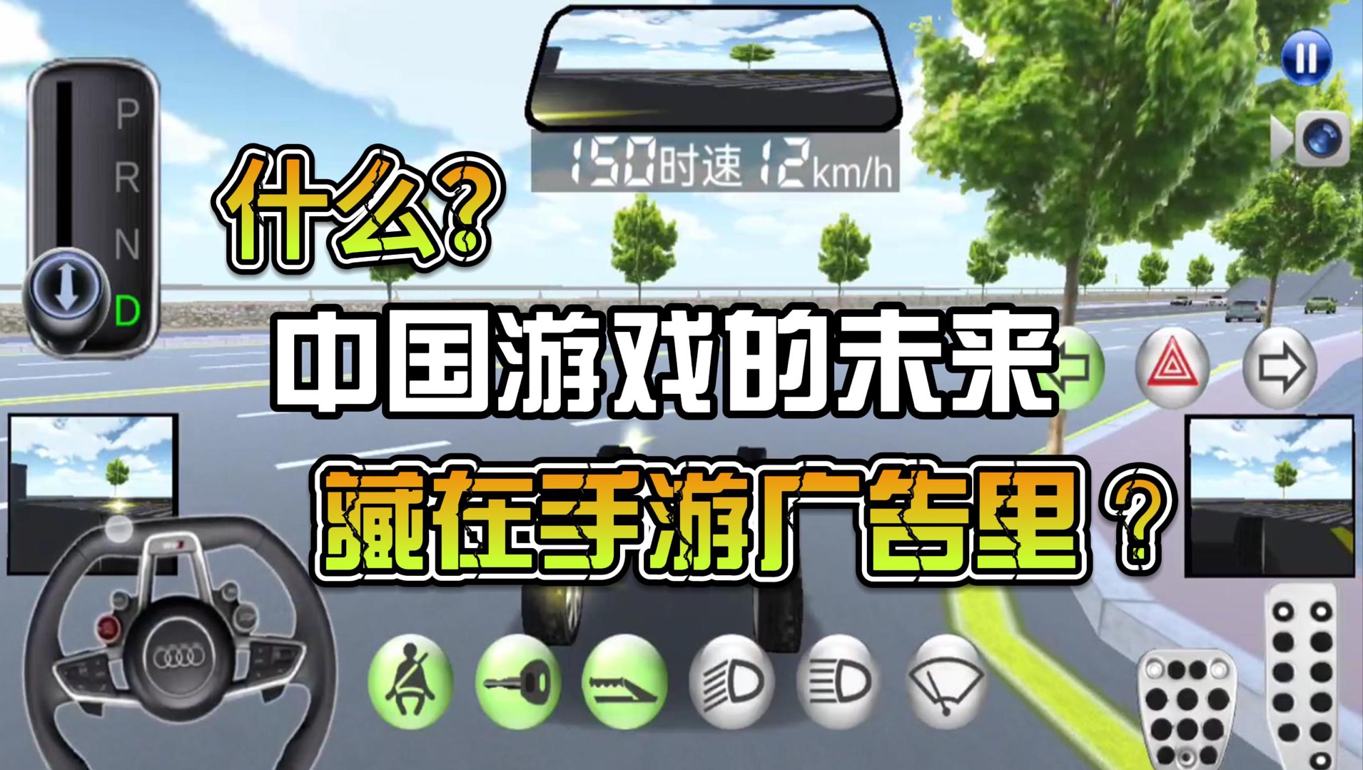 沙雕 #游戏 #海普 在"广告"里"玩游戏"?实在太上头了