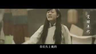 女生配音，混剪