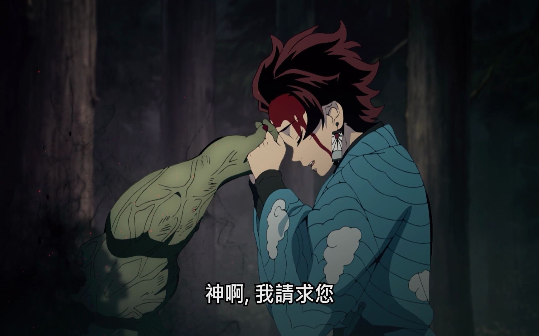 【鬼灭之刃】"炎虽灭,炭仍燃"