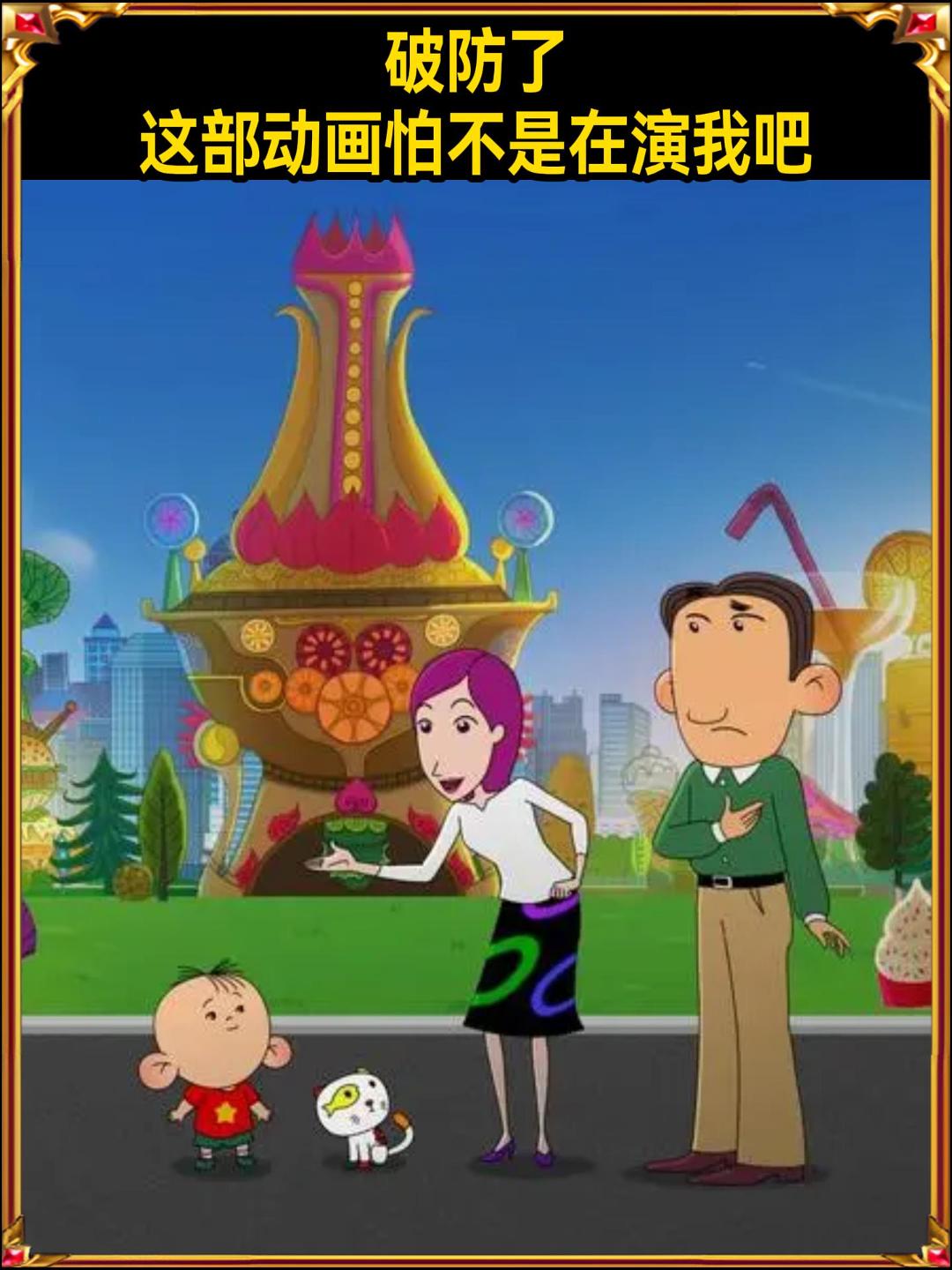 从胡英俊身上看到无数打工人的缩影