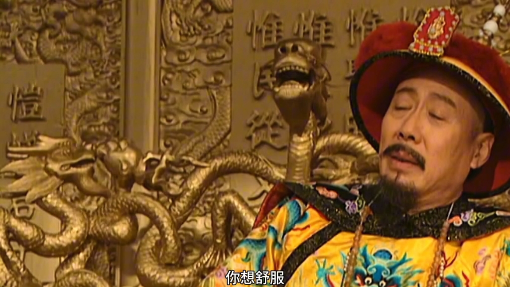 太子跟郑春华被发现