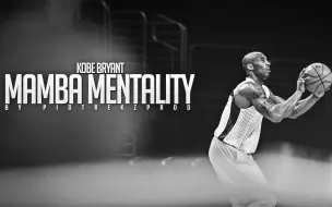 Download Video: 【超燃励志】科比 曼巴精神 Kobe Bryant Mamba Mentality - Workout Motivation ᴴᴰ