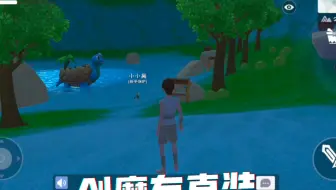 创造与魔法直装，安卓苹果都能用