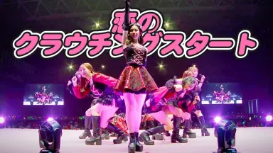 モーニング娘2000年女子バレーボール世界最終予選　宣伝幕 モーニング娘2000年女子バレーボール世界最終予選 宣伝幕