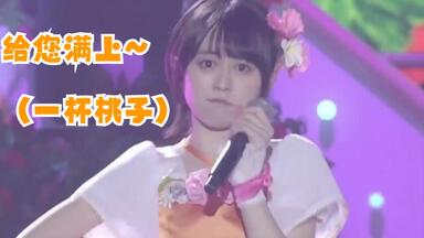 字幕】【中島由貴】追い風Running 灰灰6th_哔哩哔哩_bilibili