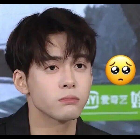 【宇日俱曾】表情包7图源网络,侵删