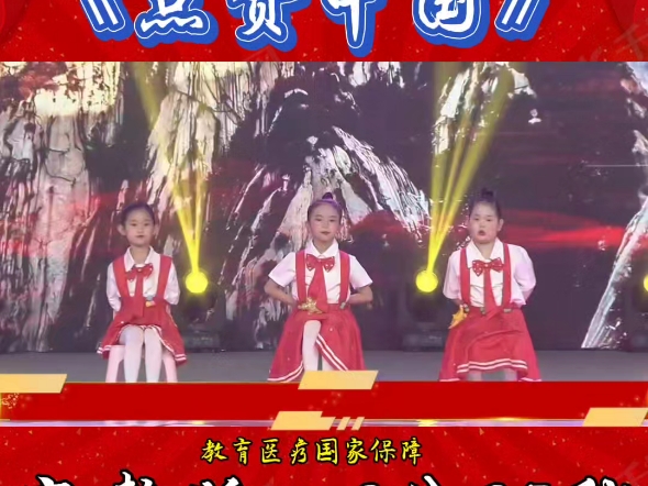 中小学生爱国情景朗诵表演《点赞中国》未来还有更多的70年,我们展望未来,未来还有更多的百年需要我们去拼搏,去奋斗,去开拓,点赞中国,点赞未来...