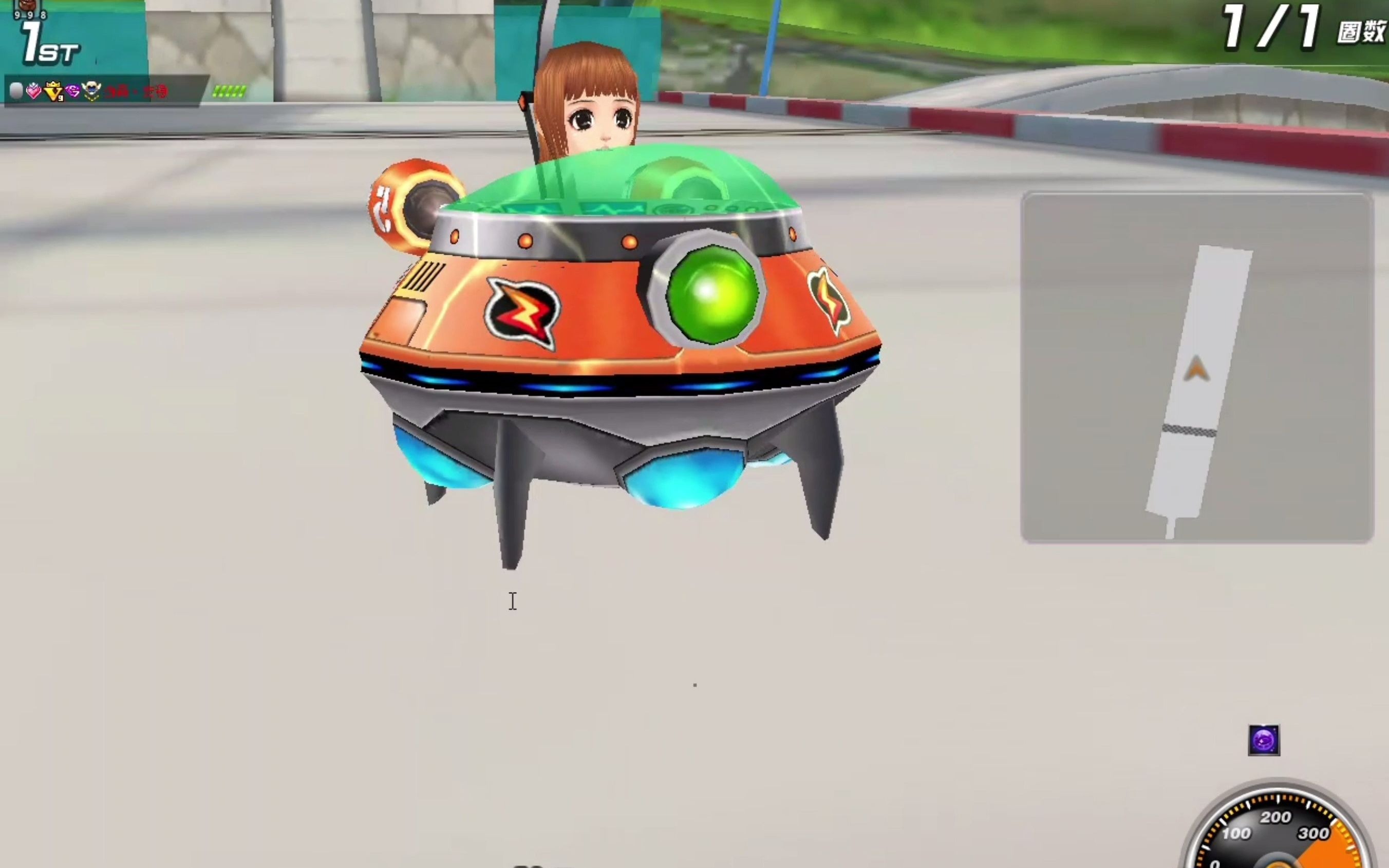 qq飞车沁园春飞碟1.15不是很快凑合用吧