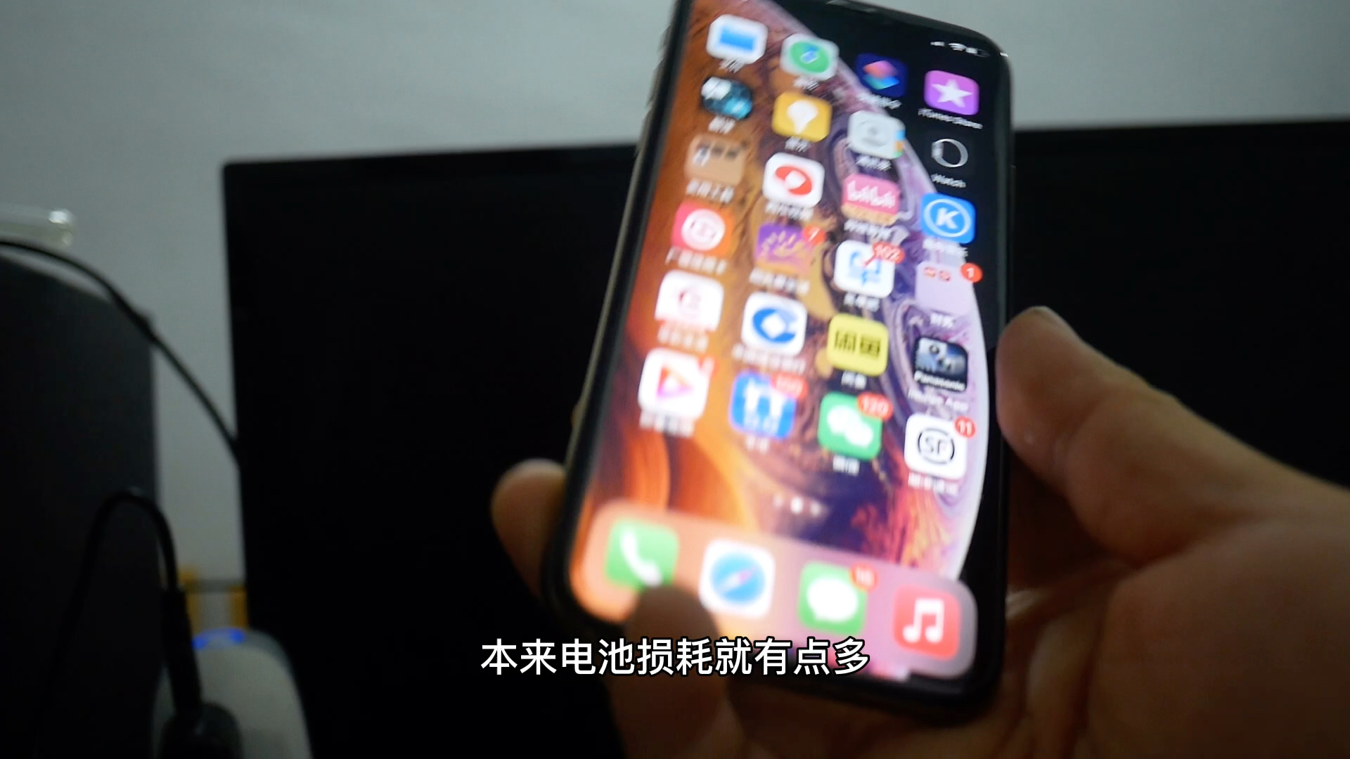 [图]有锁美版iPhone xs升级ios14.3续航真的很差，果断打算降级回去