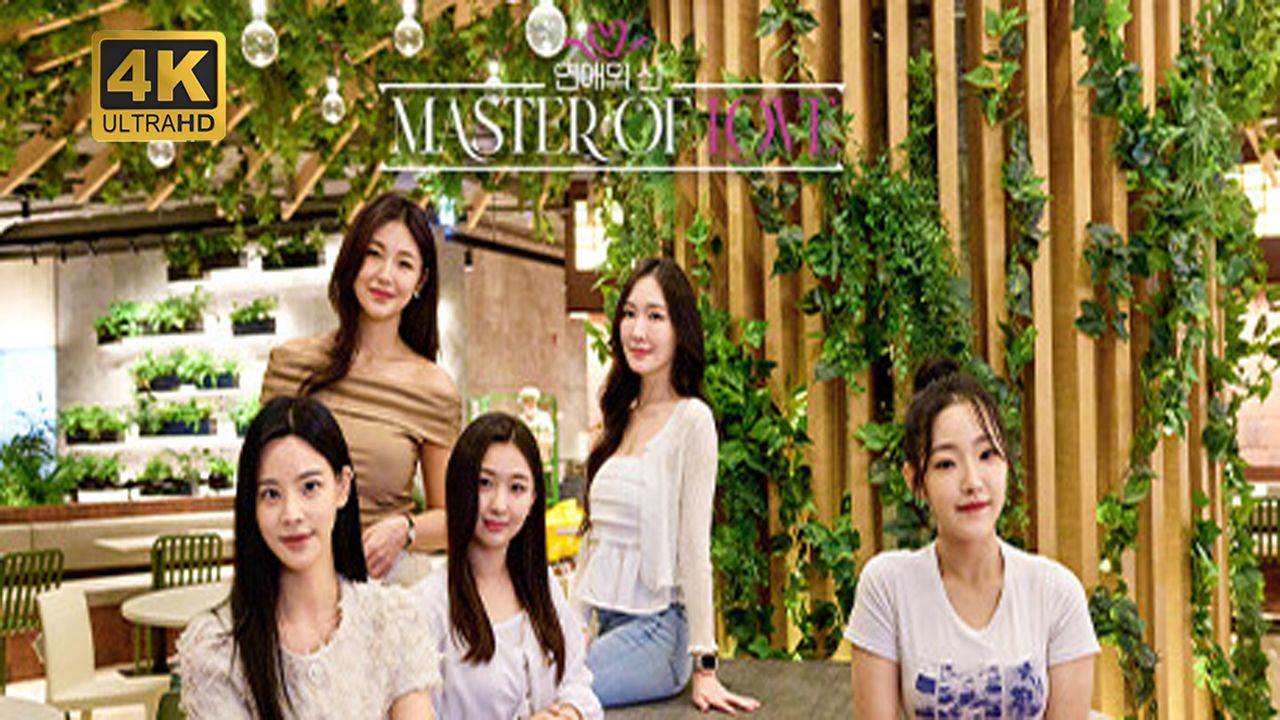 真人互动影游【master of love】恋爱大师 全女主 全结局 全剧情流程