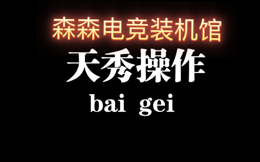 尼克酷尔棱镜3PRO 风扇 联镜ARGB 基础显示哔哩哔哩bilibili